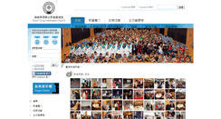 Desktop Screenshot of ktmc.org.hk