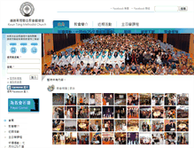Tablet Screenshot of ktmc.org.hk