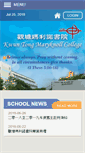 Mobile Screenshot of ktmc.edu.hk